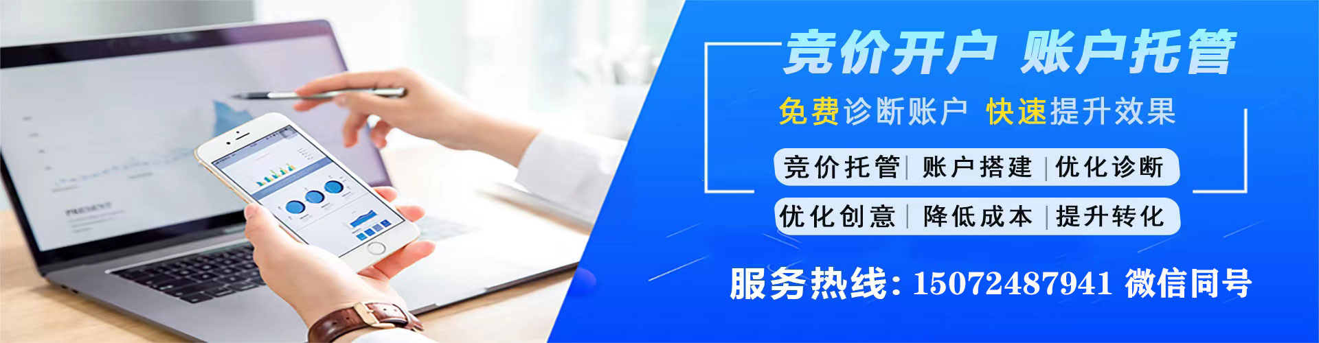 平度sem推广
