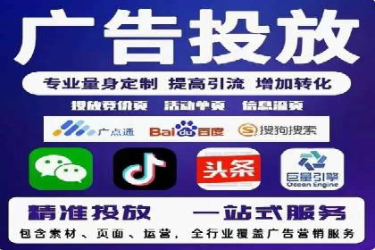 广告高手的秘诀：信息流广告的投放技巧与案例分享